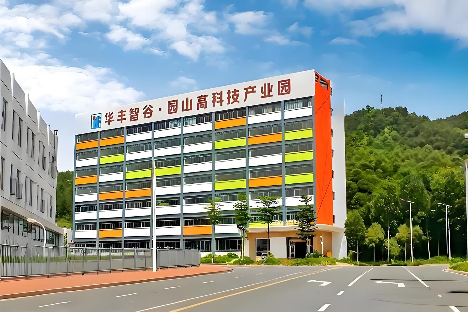 华丰智谷